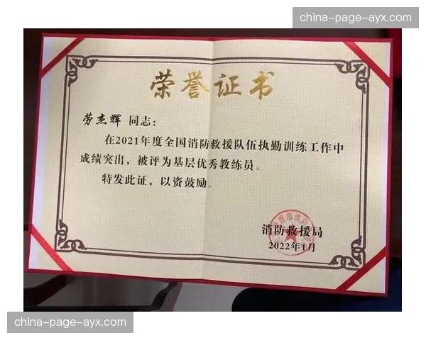 业余联赛教练员论坛在米兰举行，基层教练热议青少年训练中引入高位压迫的利弊