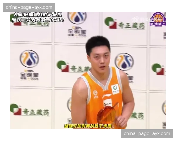 胡明轩赛后采访:防守弗格消耗很大,但胜利属于全队 胡明轩赛后采访:防守弗格消耗很大,但胜利属于全队