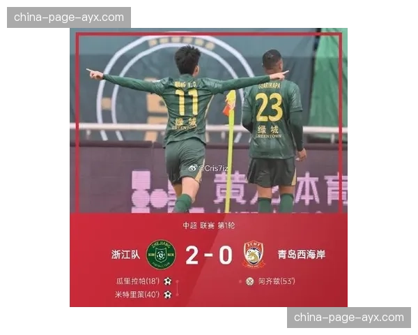 浙江队3-1战胜南通支云，莱昂纳多双响打破进球荒